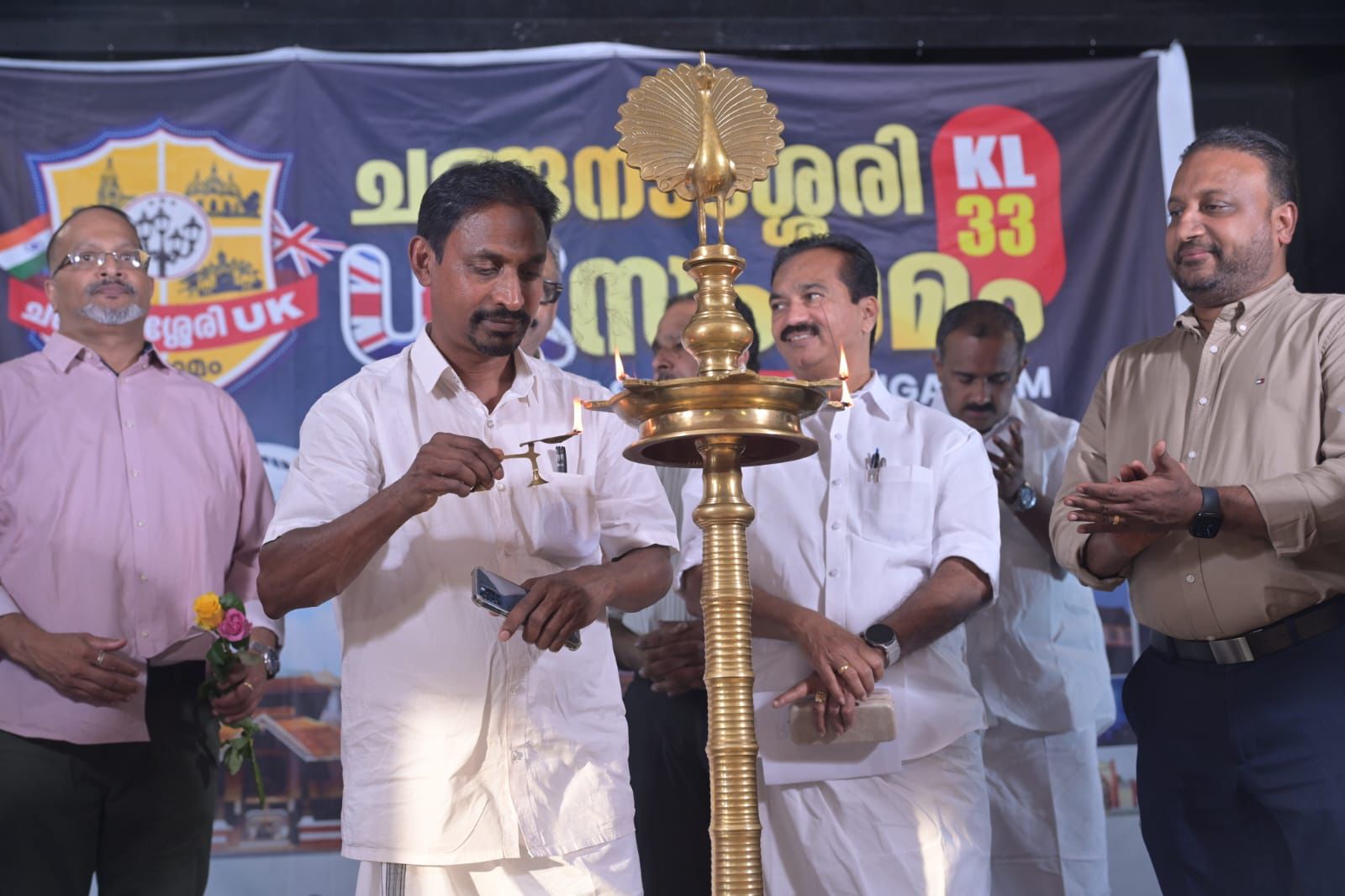 ചങ്ങനാശ്ശേരി കുടുംബസംഗമം പീറ്റര്‍ബറോയില്‍ സ്‌നേഹോഷ്മളമായി; മുഖ്യാതിഥികളായി അഡ്വ. ജോബ് മൈക്കിളും, അഡ്വ.  എബി സെബാസ്റ്റ്യനും.