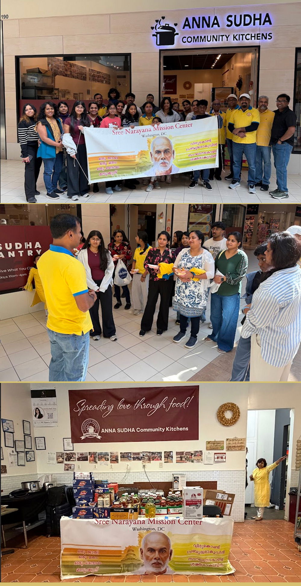 എസ്.എന്‍.എം.സി വാഷിംഗ്ടൺ ഡി.സി: യുവജനങ്ങളുടെ നേതൃത്വത്തിൽ ഭക്ഷ്യ ശേഖരണ പ്രവർത്തനം ശ്രദ്ധേയമായി