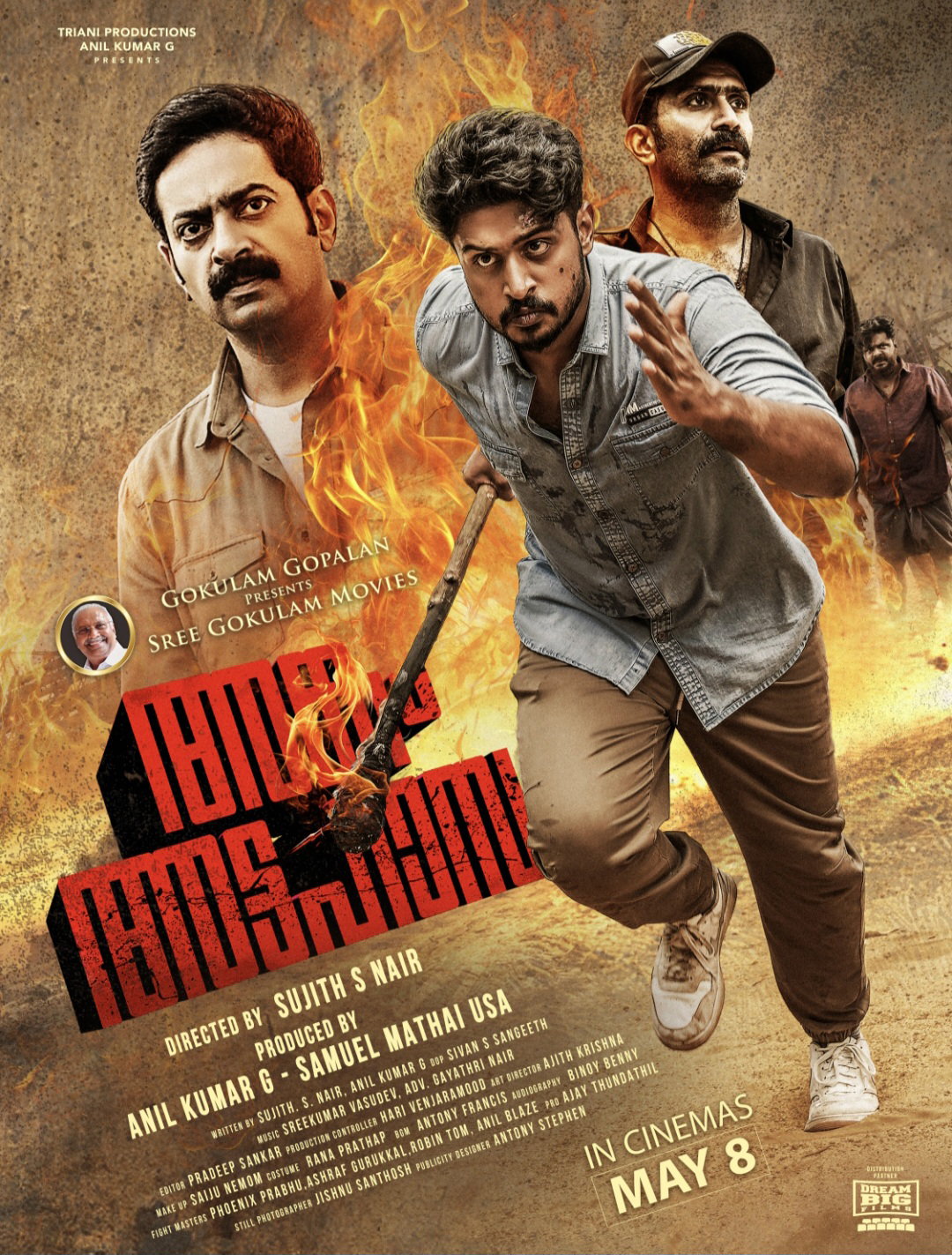 ചോര തെറിക്കും ആക്ഷന്‍സുമായി അങ്കം അട്ടഹാസം മേയ് 8ന് തീയേറ്ററുകളില്‍ 