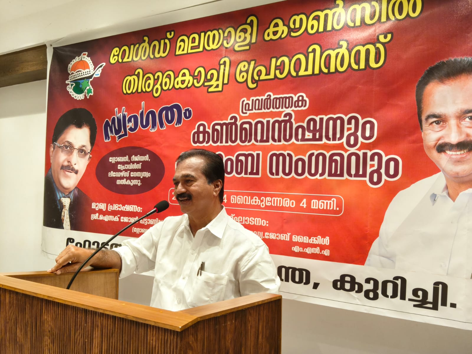 കൂട്ടായ്മയുടെ സന്ദേശവുമായി വേള്‍ഡ് മലയാളി കൗണ്‍സില്‍ തിരുകൊച്ചി പ്രോവിന്‍സ് പ്രവര്‍ത്തക കണ്‍വന്‍ഷനും കുടുംബ സംഗമവും