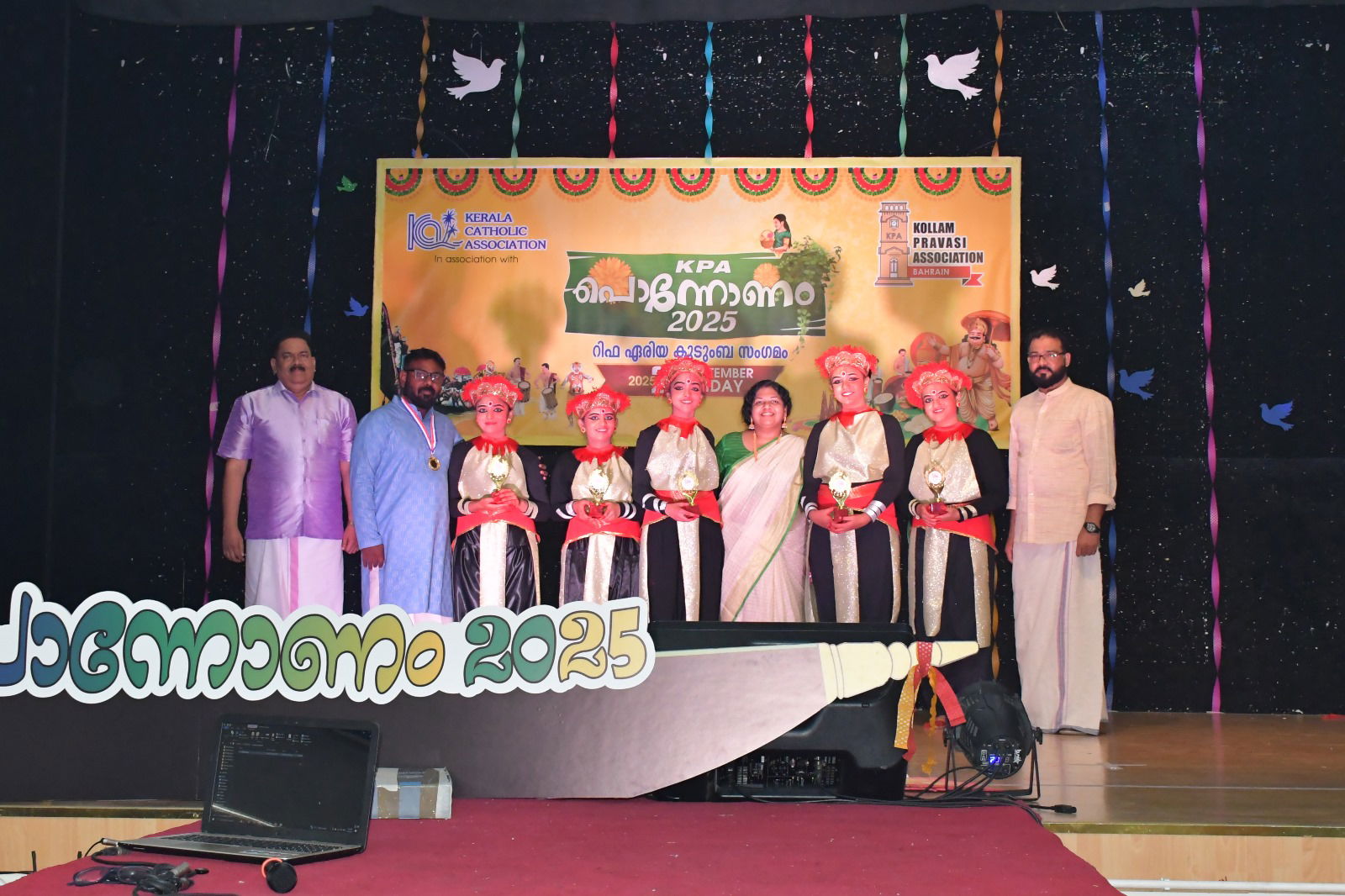 കൊല്ലം പ്രവാസി അസ്സോസിയേഷന്‍ റിഫാ ഏരിയ ഓണാഘോഷം സംഘടിപ്പിച്ചു.