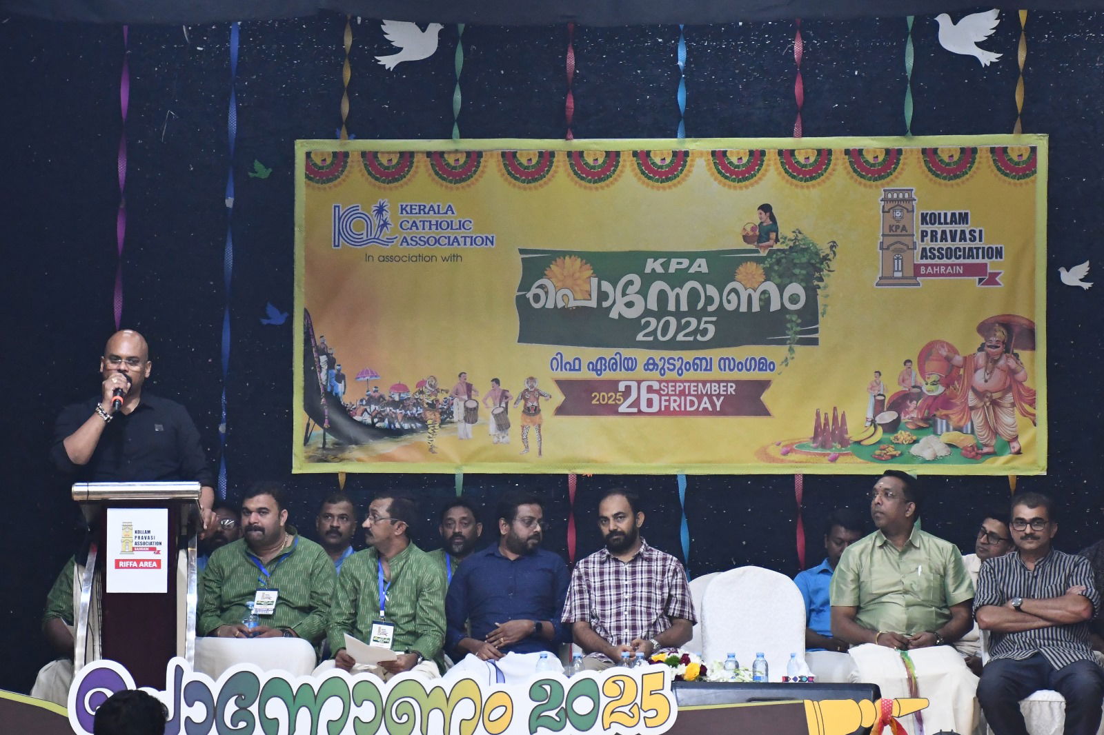  കൊല്ലം പ്രവാസി അസ്സോസിയേഷന്‍ റിഫാ ഏരിയ ഓണാഘോഷം സംഘടിപ്പിച്ചു.