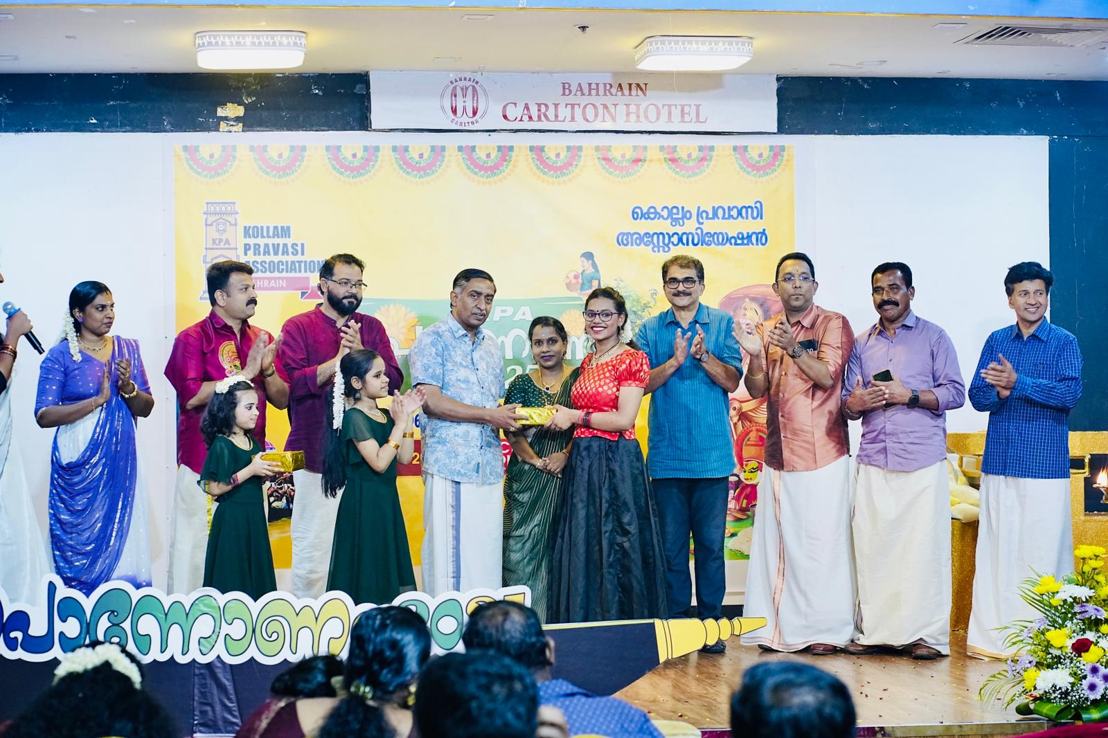 കൊല്ലം പ്രവാസി അസോസിയേഷന്‍ ഹമദ് ടൗണ്‍ ഏരിയ ഓണാഘോഷം വിപുലമായി സംഘടിപ്പിച്ചു