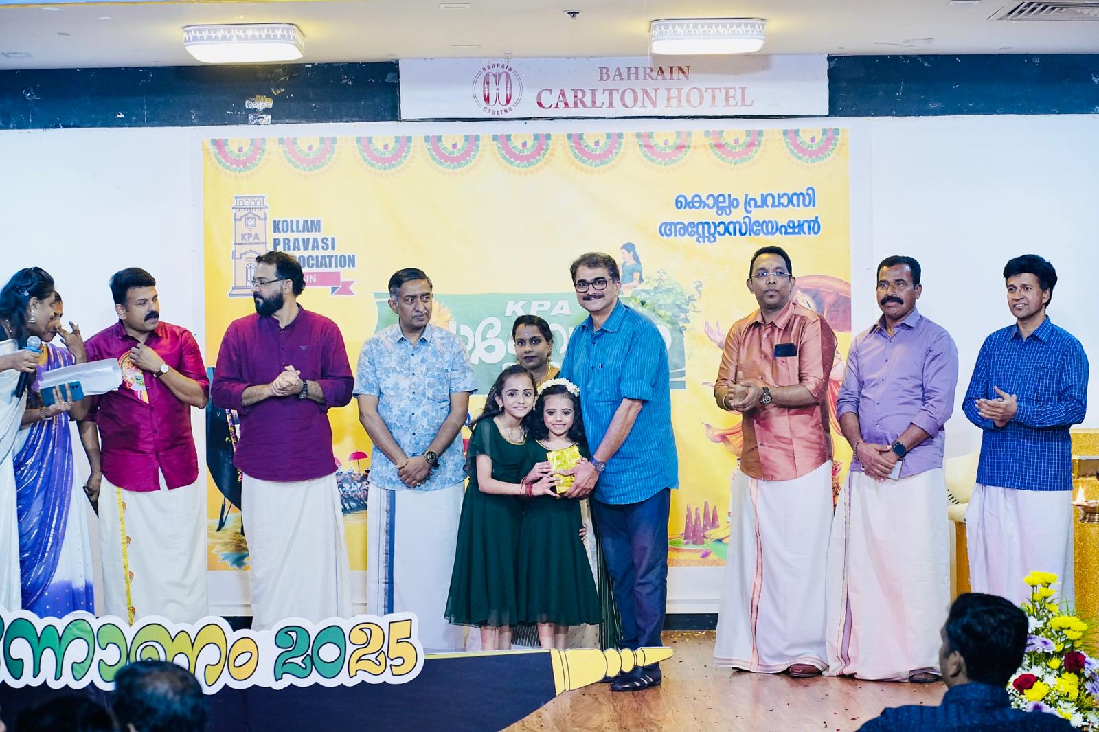 കൊല്ലം പ്രവാസി അസോസിയേഷന്‍ ഹമദ് ടൗണ്‍ ഏരിയ ഓണാഘോഷം വിപുലമായി സംഘടിപ്പിച്ചു