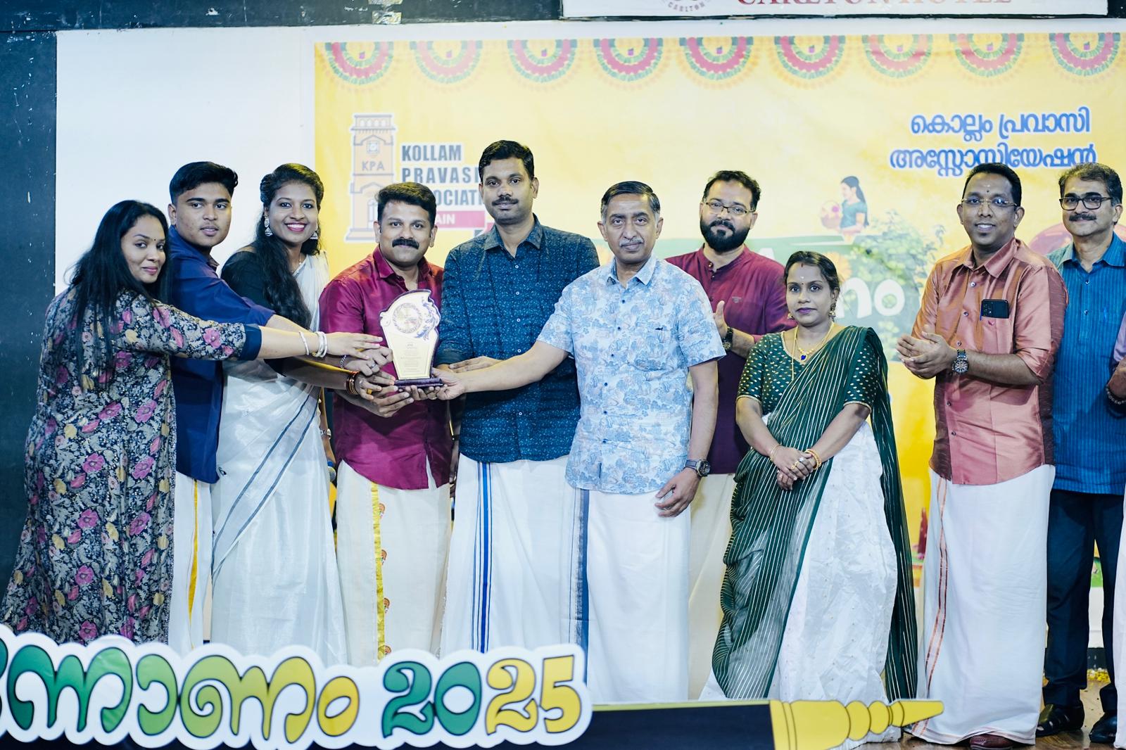 കൊല്ലം പ്രവാസി അസോസിയേഷന്‍ ഹമദ് ടൗണ്‍ ഏരിയ ഓണാഘോഷം വിപുലമായി സംഘടിപ്പിച്ചു