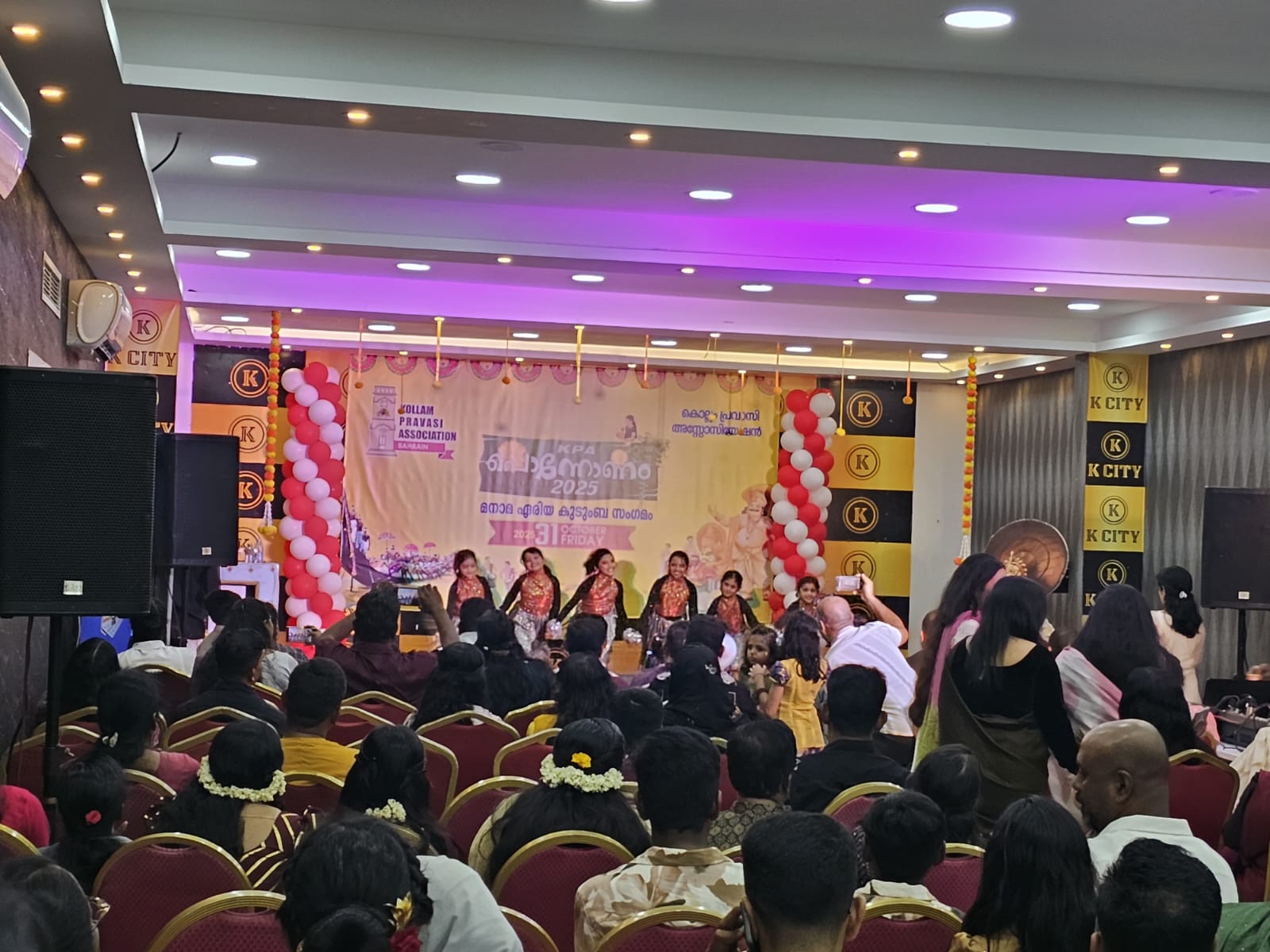 കൊല്ലം പ്രവാസി അസോസിയേഷന്‍  മനാമ ഏരിയയുടെ ഓണാഘോഷത്തോട് കുടി ഈ വര്‍ഷത്തെ കെ പി എ  പൊന്നോണം 2025 ന് ഉജ്വലമായി സമാപനം കുറിച്ചു.