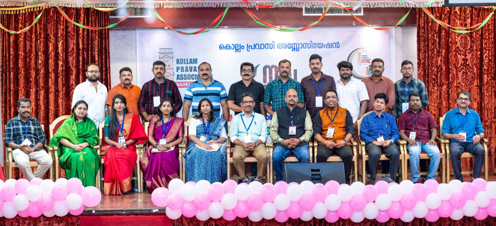 കെ പി എ  പ്രവാസി  ശ്രീ ക്കു പുതിയ നേതൃത്വം.