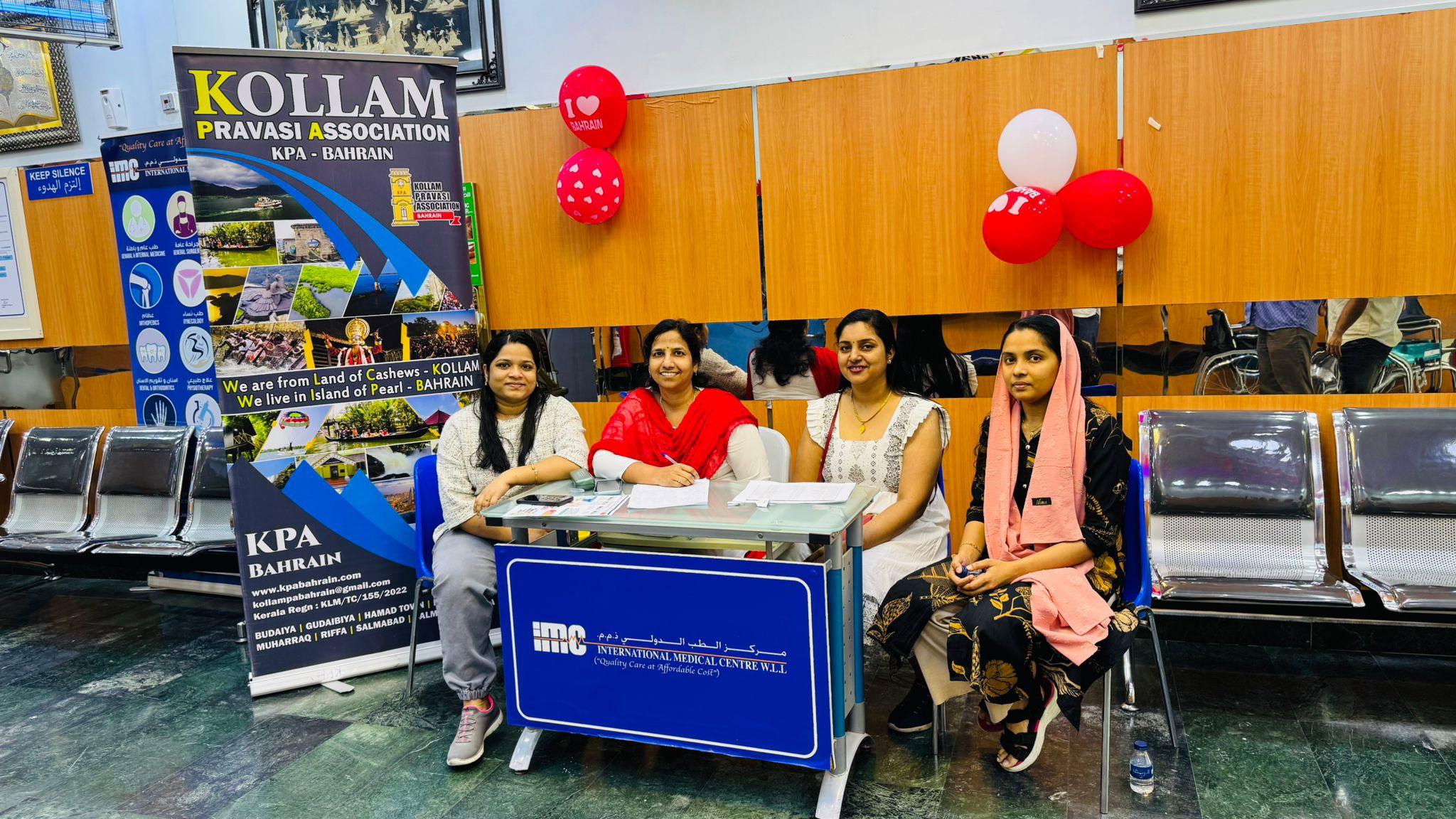  ബഹ്റൈന്‍ ദേശീയ ദിനത്തില്‍ സൗജന്യ  മെഡിക്കല്‍ ക്യാമ്പ് സംഘടിപ്പിച്ചു   കൊല്ലം പ്രവാസി അസോസിയേഷന്‍.