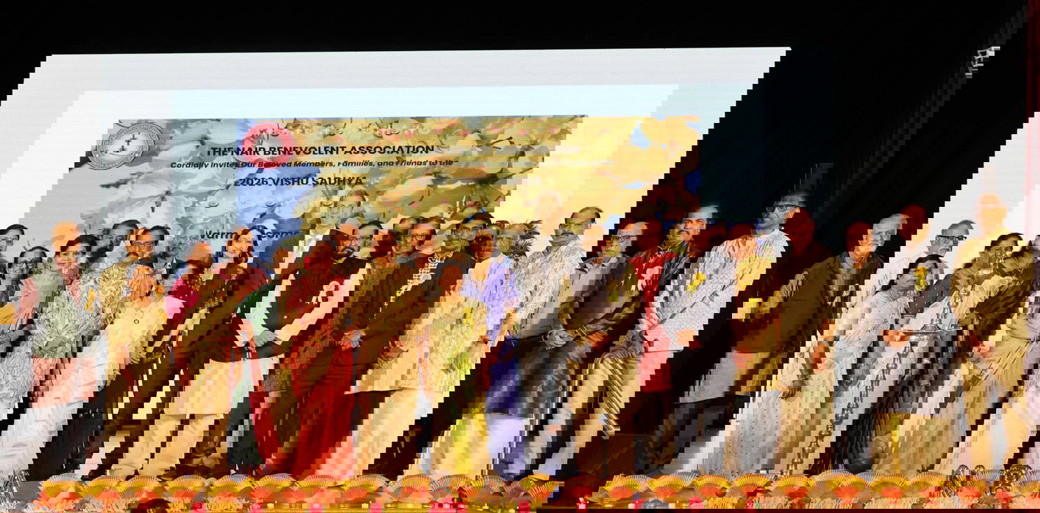 നായര്‍ ബനവലന്റ് അസോസിയേഷന്റെ വിഷു ആഘോഷം വര്‍ണാഭമായി