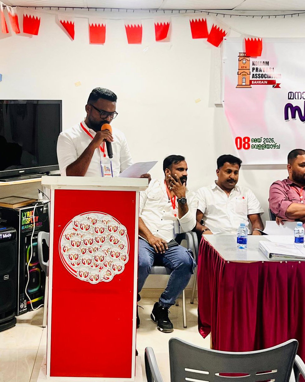 കൊല്ലം പ്രവാസി അസോസിയേഷന്‍ - മനാമ ഏരിയക്ക് പുതിയ നേതൃത്വം.