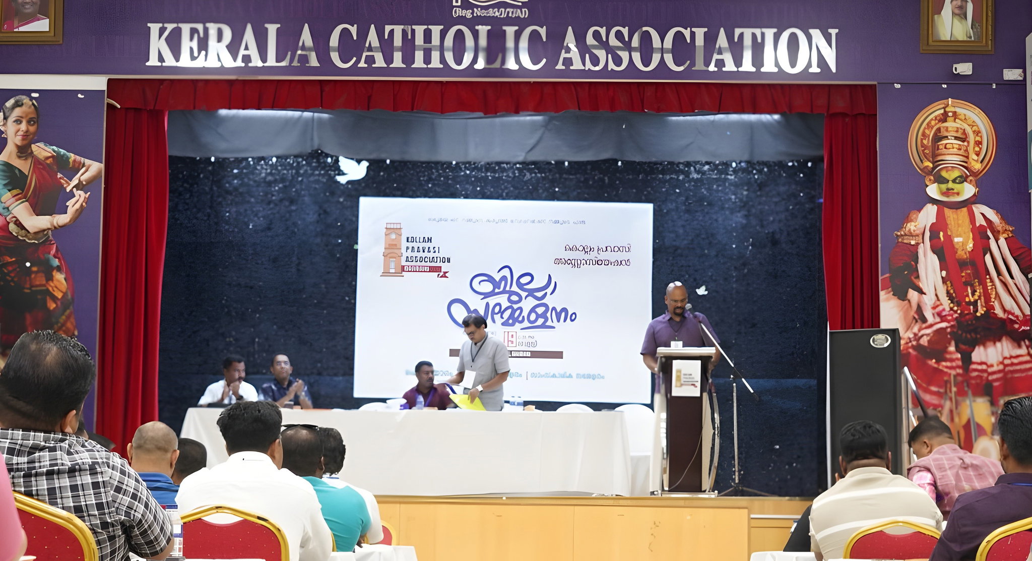 കൊല്ലം പ്രവാസി അസോസിയേഷന്‍ ജില്ലാ സമ്മേളനത്തിന് ആവേശപൂര്‍വ്വമായ സമാപനം.