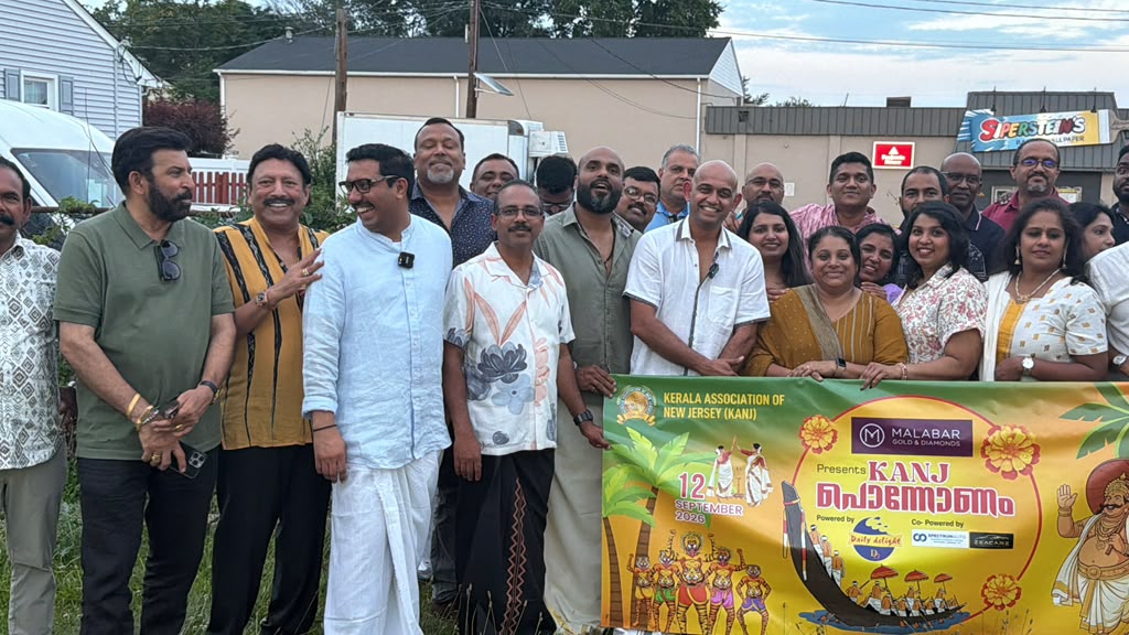 KANJ കേരളാ അസോസിയേഷൻ ഓഫ് ന്യൂ ജേഴ്‌സിയുടെ  'പൊന്നോണം 2026' ഔദ്യോഗിക 'കിക്കോഫ്' ന്യൂ ജേഴ്‌സിയിൽ.