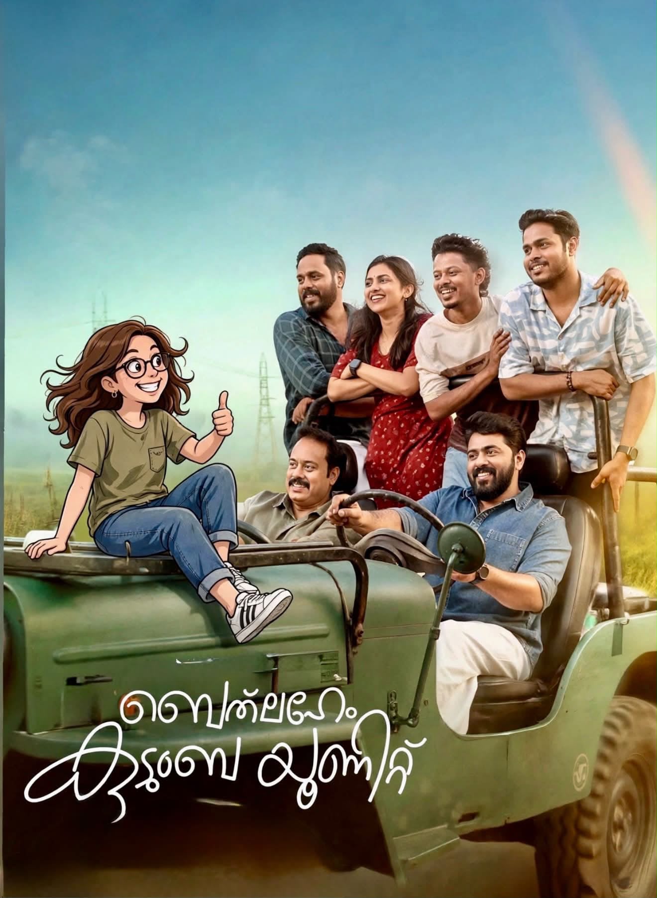 ആരാണ് സന്തോഷം ആഗ്രഹിക്കാത്തത്?: ഷീജ തെരേസ
