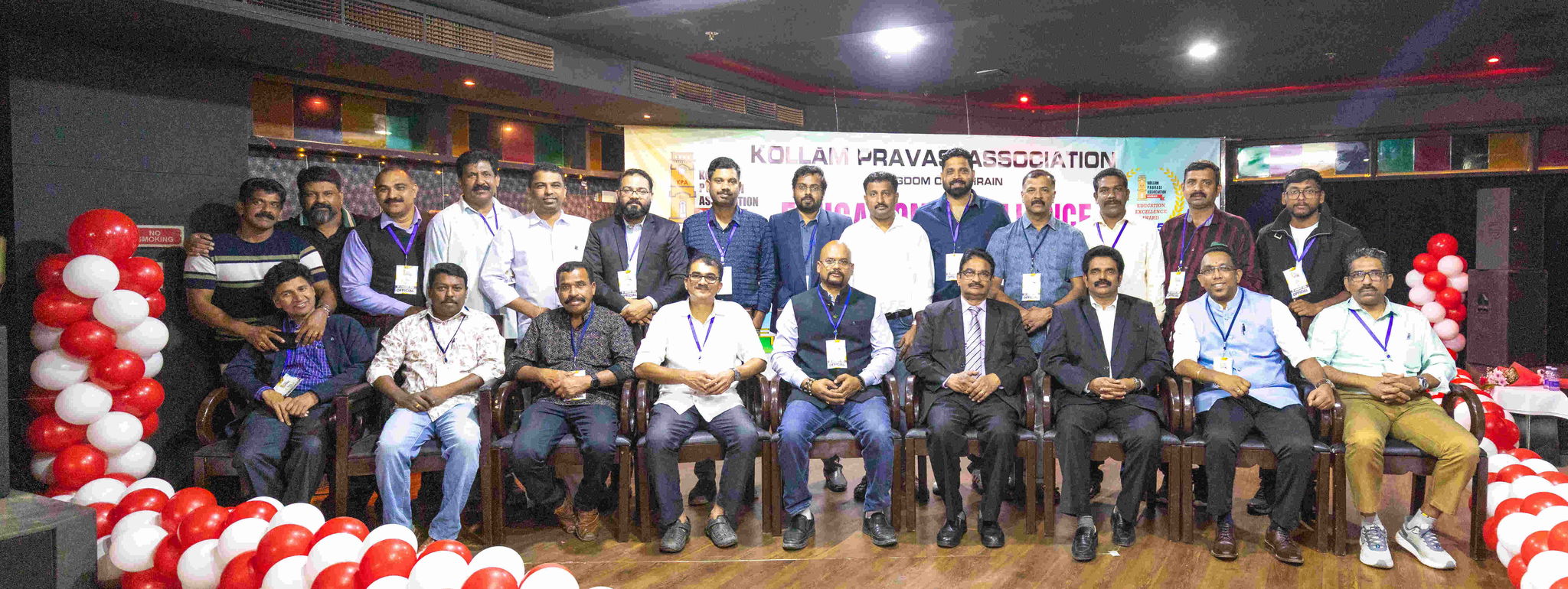 കെ.പി.എ എഡ്യൂക്കേഷന്‍ എക്‌സലന്‍സ് 2025 അവാര്‍ഡുകള്‍ സമ്മാനിച്ചു