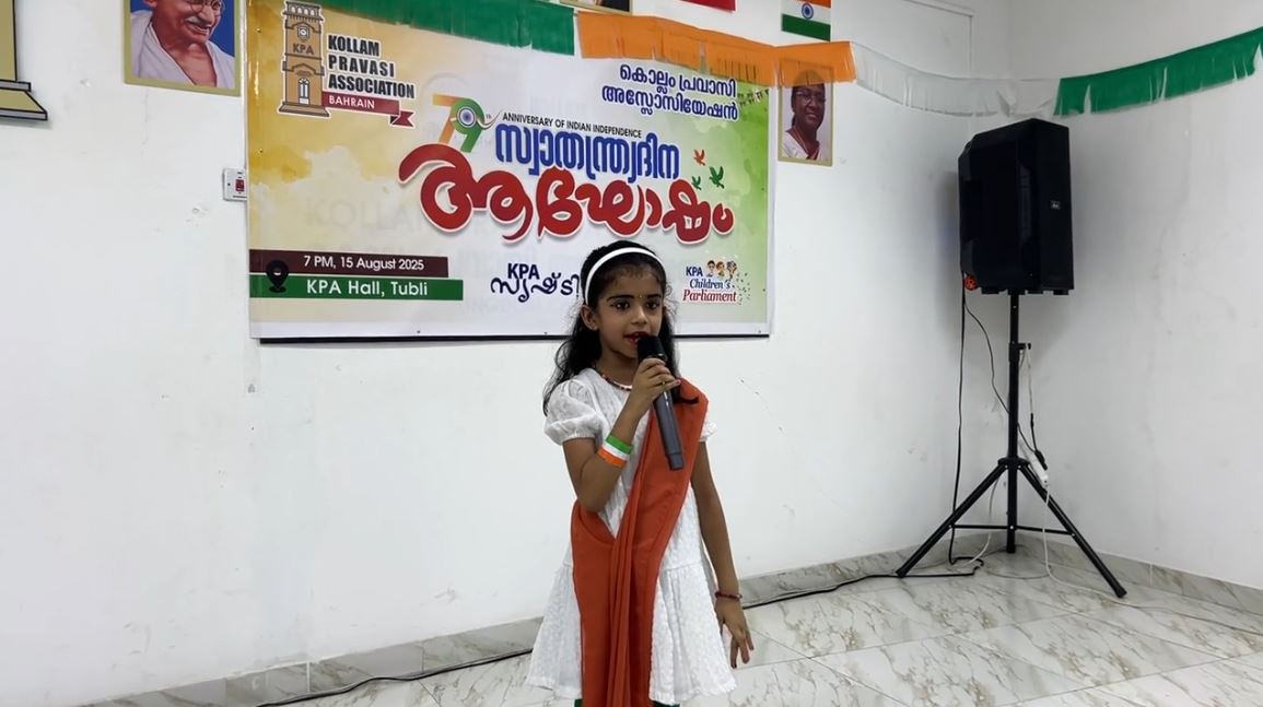 കൊല്ലം പ്രവാസി അസ്സോസിയേഷന്‍ ഇന്ത്യന്‍ സ്വാതന്ത്ര്യ ദിനം സമുചിതമായി ആഘോഷിച്ചു