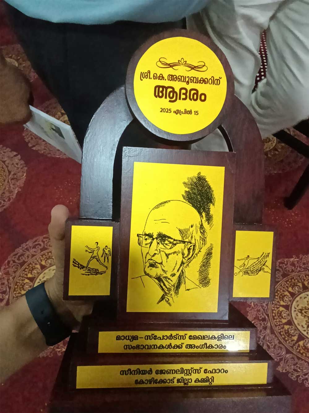 കെ അബൂബക്കറിന്  കോഴിക്കോടിൻ്റെ ആദരം