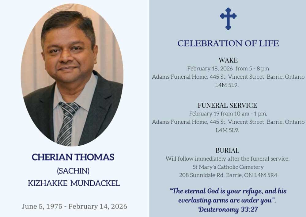 ചെറിയാൻ തോമസിന്റെ  (സച്ചിൻ-50) സംസ്കാരം വ്യാഴാഴ്ച്ച; പൊതുദർശനം ഇന്ന്