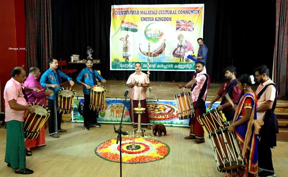 ചെസ്റ്റർഫീൽഡ് മലയാളി കൾച്ചുറൽ കമ്മ്യൂണിറ്റി ഓണം സെലിബ്രേഷൻ "നല്ലോണം പൊന്നോണം " വര്‍ണ്ണാഭമായി