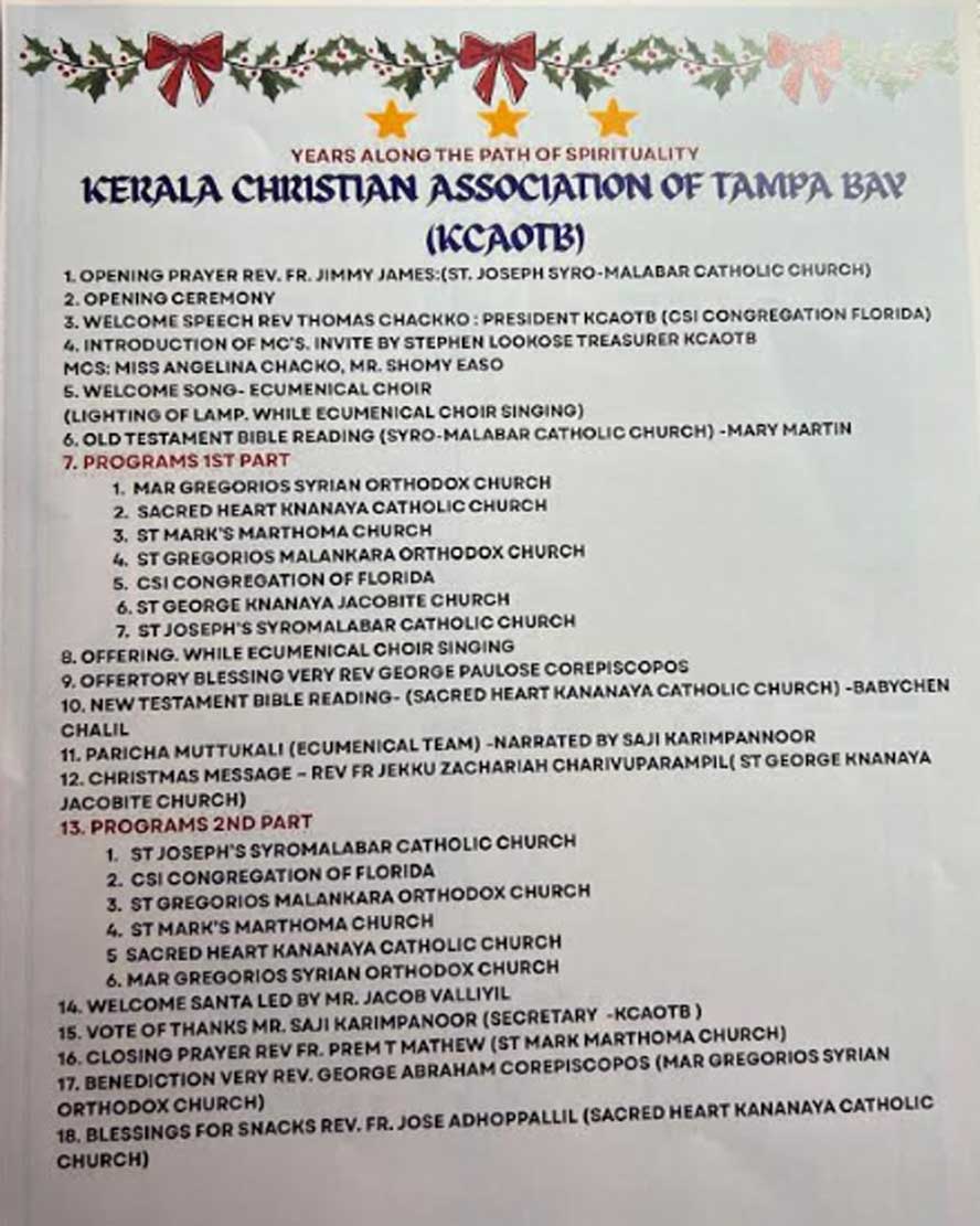 കേരളാ ക്രിസ്ത്യന്‍  അസോസിയേഷന്‍ ഓഫ് റ്റാമ്പാ ബേ എക്യൂമിനിക്കലിന്റെ ക്രിസ്തുമസ് ആഘോഷം   ഞായറാഴ്ച
