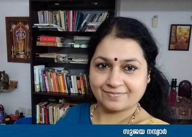 നിസ്സഹായരുടെ ഹൃദയത്തിനുള്ളിലേക്കൊരു എത്തിനോട്ടം ( ദിനസരി-23: ഡോ. സ്വപ്ന സി.കോമ്പാത്ത്‌)