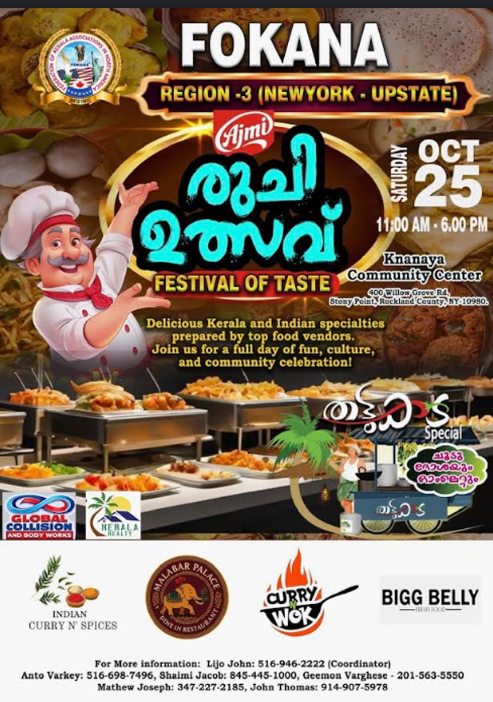 ഫൊക്കാന ന്യൂയോർക്ക് അപ്പ്സ്റ്റേറ്റ് റീജിയണൽ കൺവെൻഷന്റെ ഫ്ലയര്‍ പ്രകാശനം ചെയ്തു