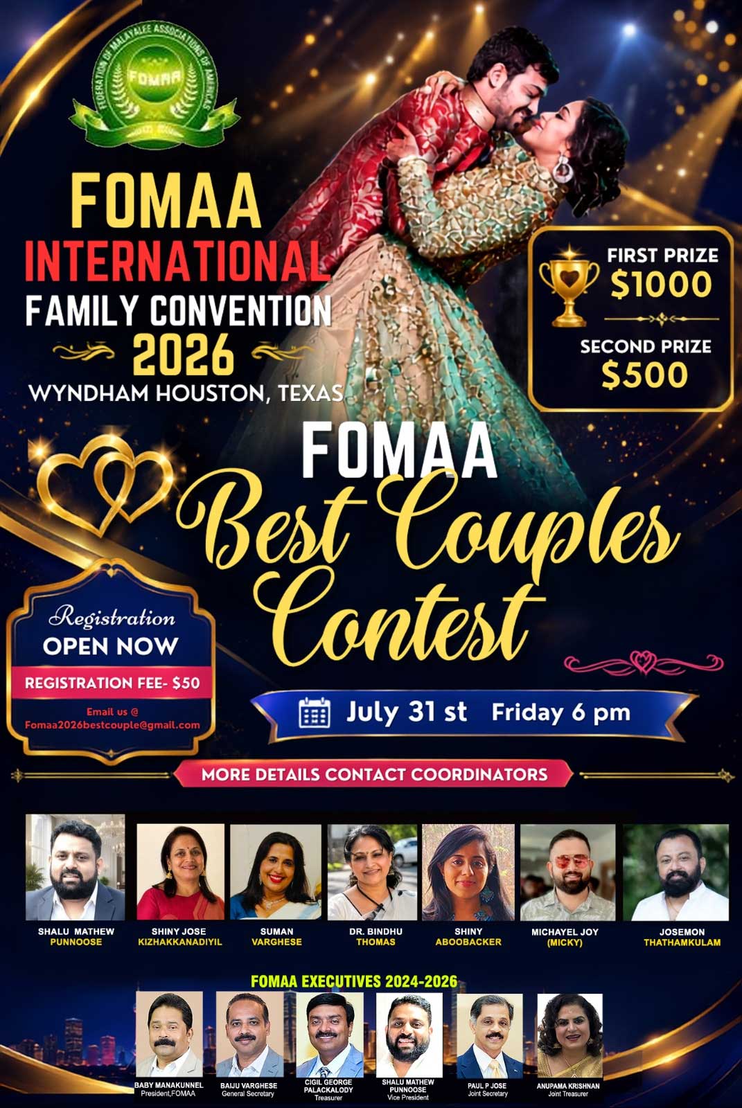 ഫോമ കൺവെൻഷനിൽ 'ബെസ്റ്റ് കപ്പിൾ കോൺടെസ്റ്റ്' ശ്രദ്ധേയമാകുന്നു