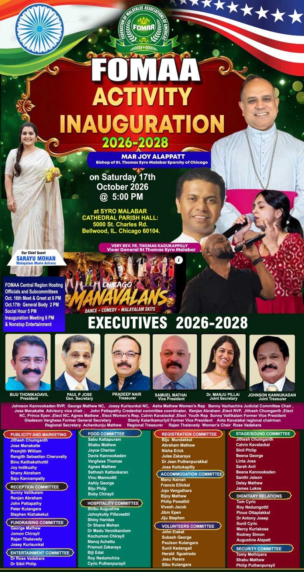 ഫോമാ പ്രവർത്തനോദ്ഘാടനം ഒക്ടോബർ 17-ന് ചിക്കാഗോയിൽ, ഉദ്ഘാടനം മാർ ജോയ് ആലപ്പാട്ട് നിർവ്വഹിക്കും, സിനിമ താരം സരയൂ മോഹൻ മുഖ്യാതിഥി