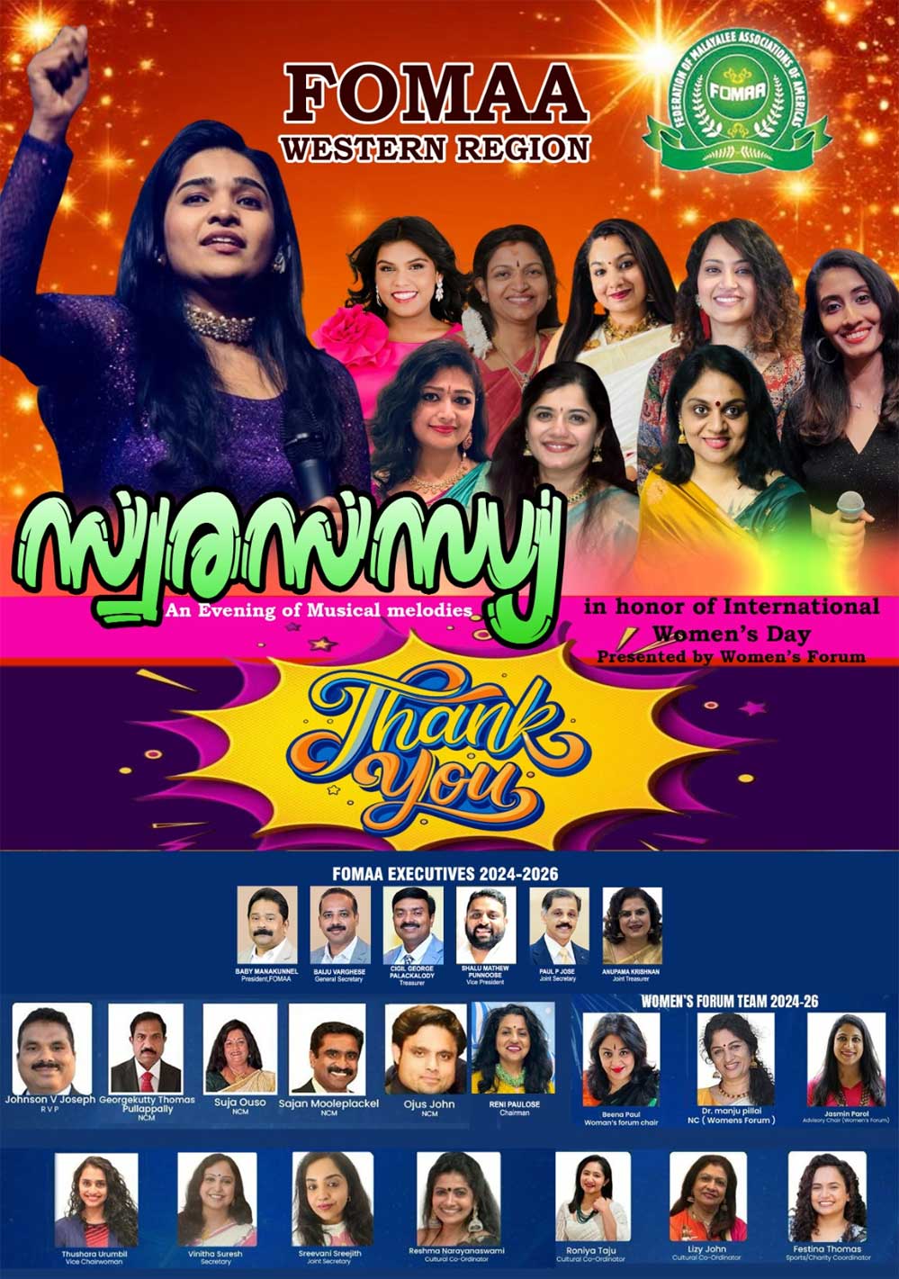 ഫോമാ വെസ്റ്റേൺ റീജിയന്റെ 'സ്വരസന്ധ്യ' വനിതകൾ പാടിത്തകർത്തു