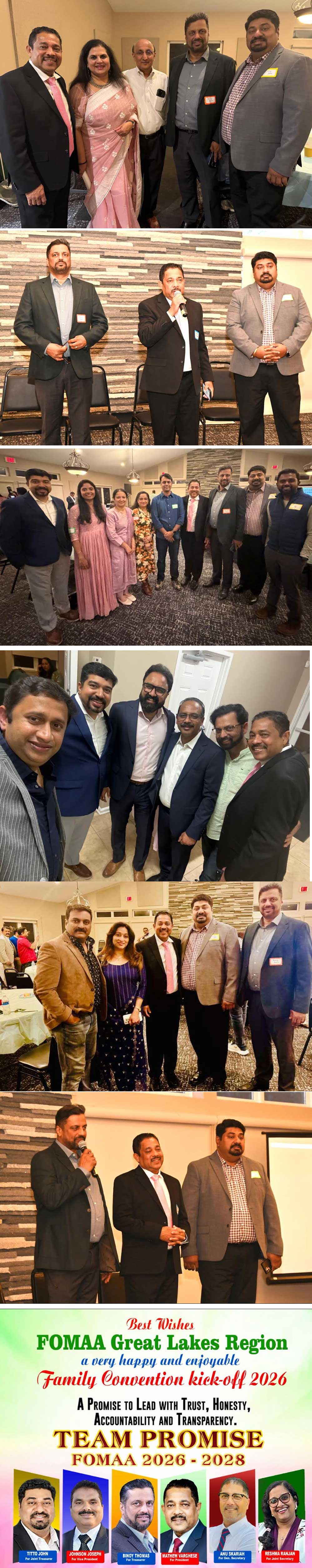 ഗ്രേറ്റ് ലേക്‌സ് റീജിയന്റെ ഫോമാ ഫാമിലി കണ്‍വന്‍ഷന്‍ കിക്ക് ഓഫില്‍ 'ടീം പ്രോമീസി'ന്റെ നിറസാന്നിധ്യം