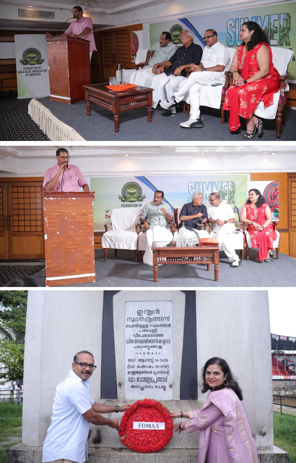 പൈതൃകത്തെ തൊട്ടറിഞ്ഞ്   ഫോമയുടെ സമ്മർ ടു കേരള പരിപാടി  വിജയകരമായി