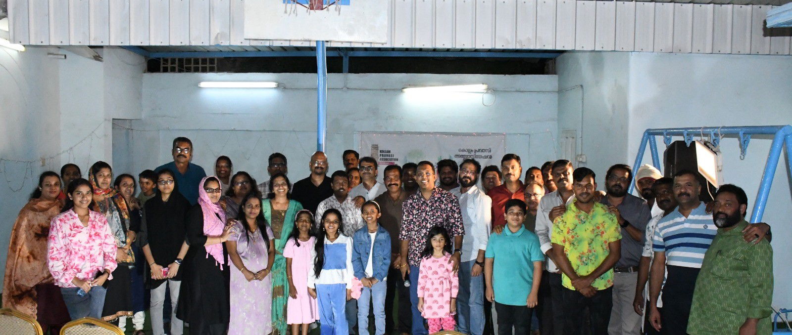 കെപിഎ പൊന്നോണം 2025 വിജയാഘോഷവും  ജില്ലാ കമ്മിറ്റി  കുടുംബ സംഗമവും  സംഘടിപ്പിച്ചു.