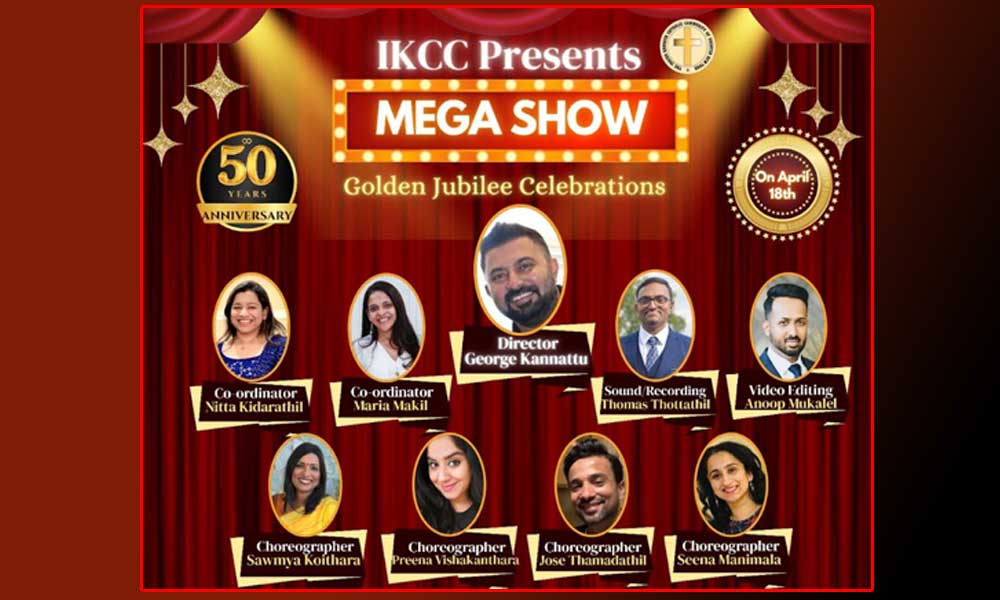 ഐ കെ സി സി  ഗോൾഡൻ ജൂബിലി  മെഗാ ഷോ  ഏപ്രിൽ പതിനെട്ടിന്
