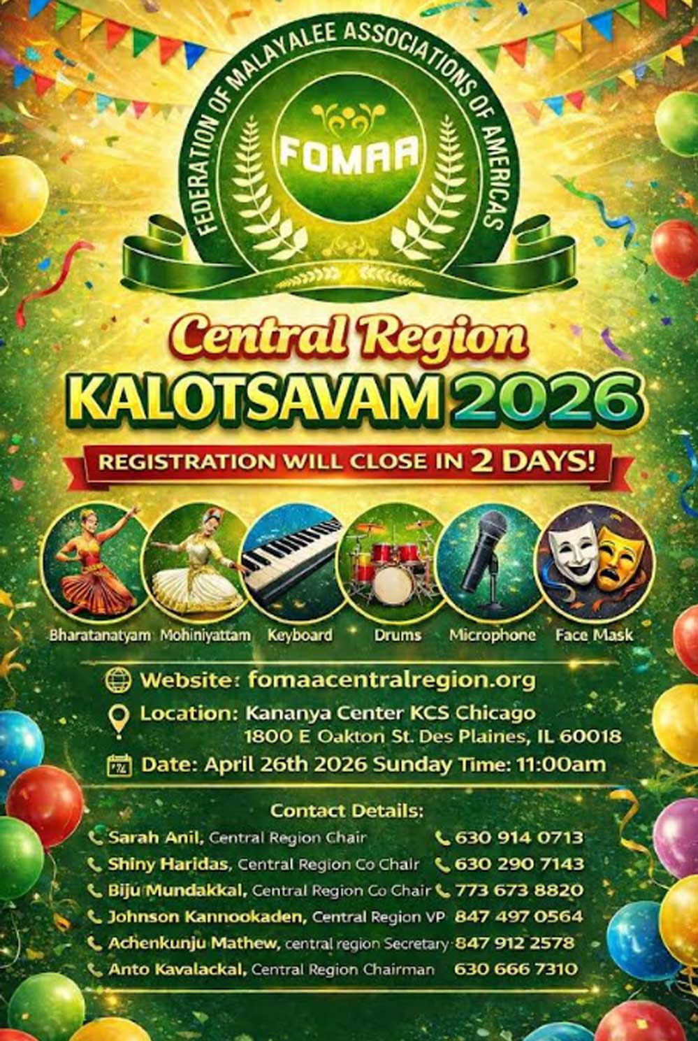 ഫോമാ സെൻട്രൽ റീജിയൻ കലാമേള രജിസ്‌ട്രേഷൻ ഇന്ന് അവസാനിക്കുന്നു