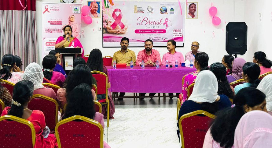 ബ്രസ്റ്റ് ക്യാന്‍സര്‍ ബോധവല്‍ക്കരണ ക്യാമ്പ് സംഘടിപ്പിച്ചു