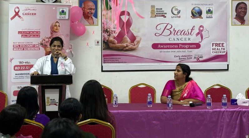 ബ്രസ്റ്റ് ക്യാന്‍സര്‍ ബോധവല്‍ക്കരണ ക്യാമ്പ് സംഘടിപ്പിച്ചു