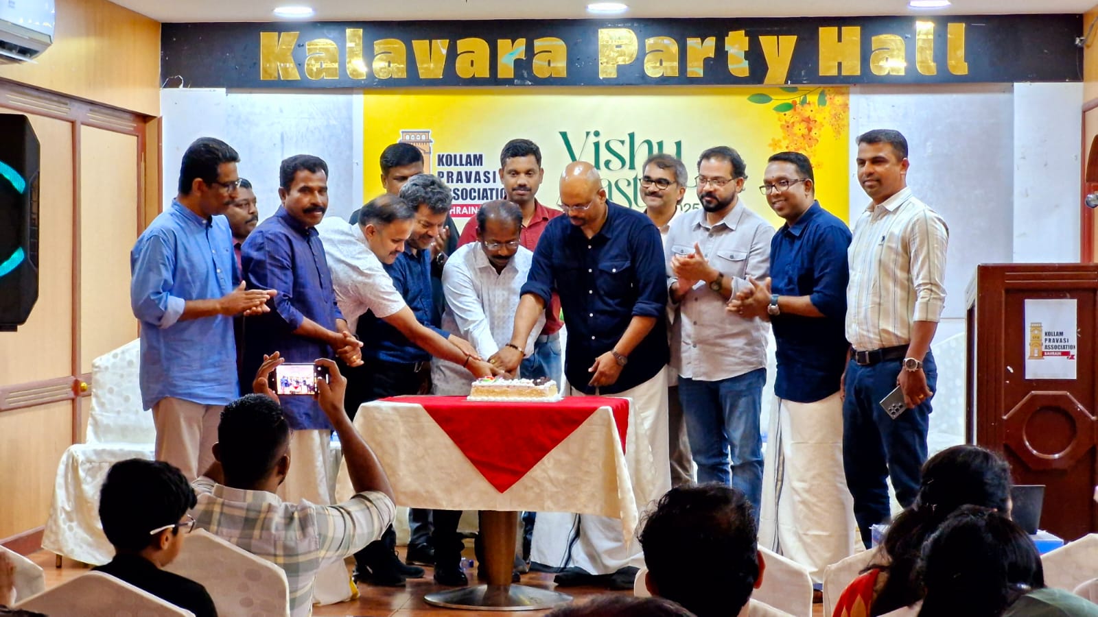  കൊല്ലം പ്രവാസി അസോസിയേഷന്‍  വിഷു -ഈസ്റ്റര്‍  ആഘോഷിച്ചു.