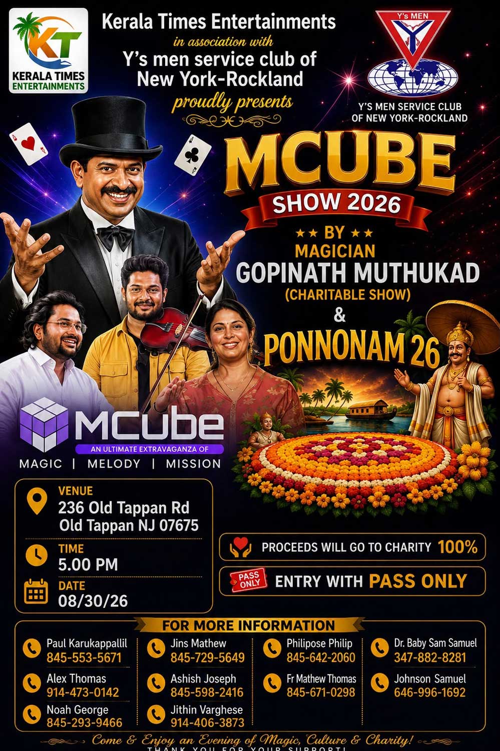 മാജിക്, സംഗീതം, ഓണാഘോഷം, ജീവകാരുണ്യം ഒന്നിക്കുന്ന ‘എംക്യൂബ് ഷോ 2026 & പൊന്നോണം 26’ ഓഗസ്റ്റ് 30-ന്  റോക്ക് ലാന്‍ഡില്‍
