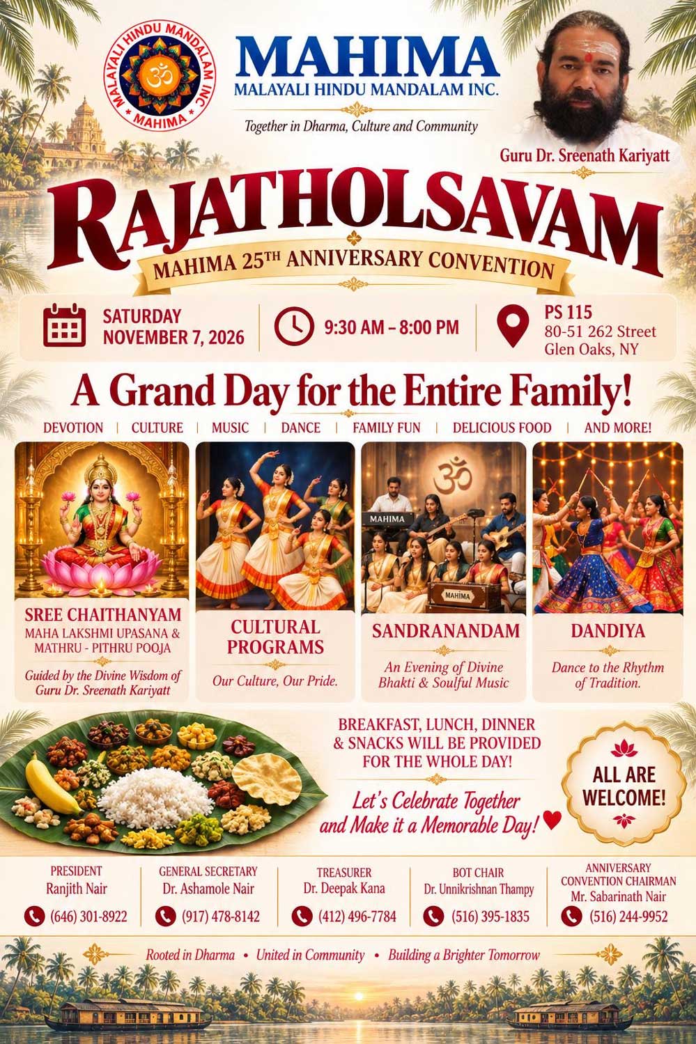 ആഘോഷ പെരുമയൊരുക്കി മഹിമയുടെ 'രജതോത്സവം'