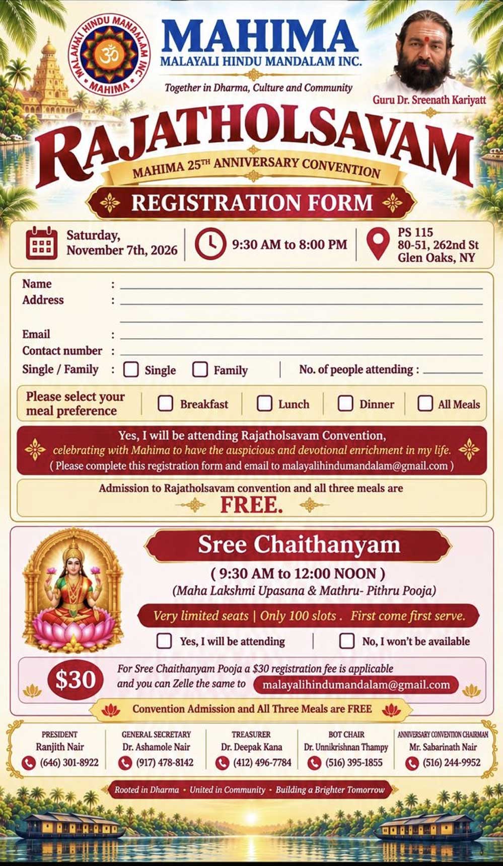 ആഘോഷ പെരുമയൊരുക്കി മഹിമയുടെ 'രജതോത്സവം'