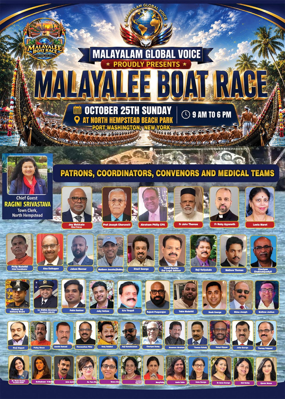 ന്യൂയോർക്ക് 'മലയാളീ' വള്ളംകളിയുടെ ആവേശപ്പോര്; മെഗാ സ്പോൺസറായി ജോയ് മെക്കാട്ട്, പ്ലാറ്റിനം സ്പോൺസറായി ഷിനു ജോസഫ്