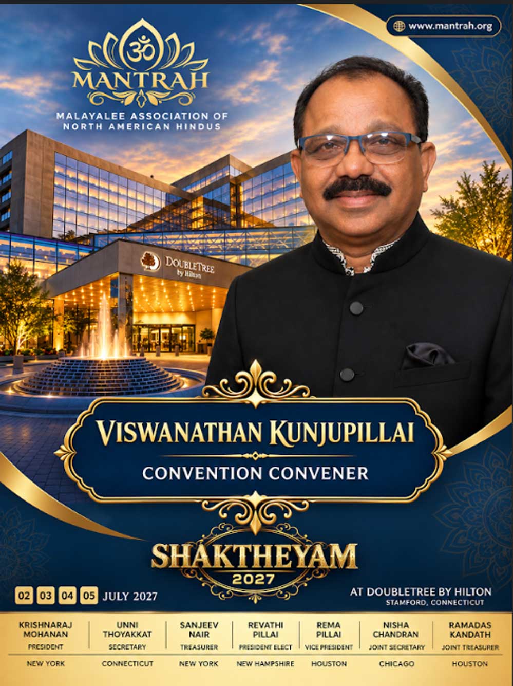 മന്ത്ര ശാക്തേയം 2027: കൺവെൻഷൻ കൺവീനറായി വിശ്വനാഥൻ കുഞ്ഞുപിള്ള