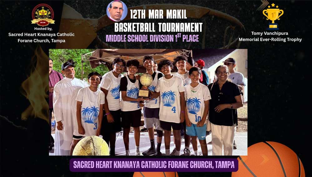 ആവേശമായി മാർ മാക്കീൽ ബാസ്‌ക്കറ്റ്‌ബോൾ ടൂർണമെന്റ്