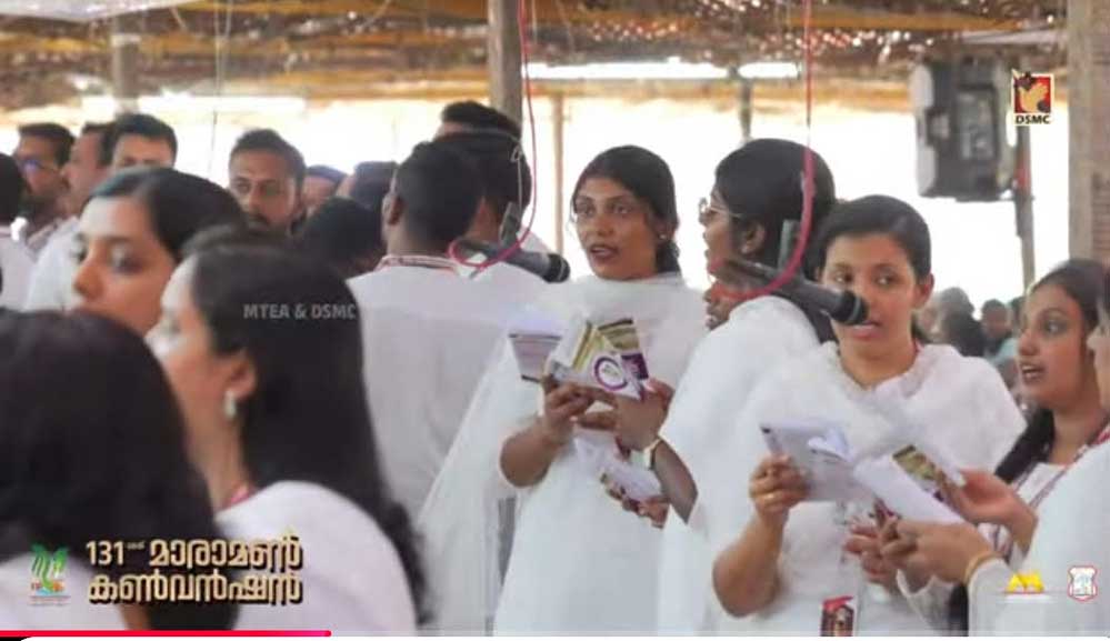 നൂറ്റി മുപ്പത്തി ഒന്നാമത് മാരാമൺ മഹാ സംഗമത്തിന്  തുടക്കമായി, പമ്പാതീരത്ത് വചനമാരി ഇനി എട്ടു നാൾ തുടരും