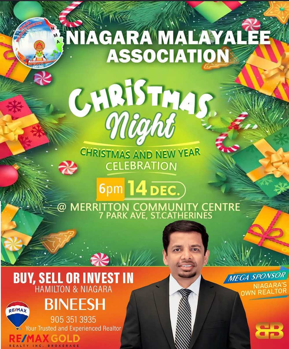 ക്രിസ്മസ്-ന്യൂഇയർ ആഘോഷത്തിനൊരുങ്ങി നയാഗ്ര മലയാളി  അസോസിയേഷൻ