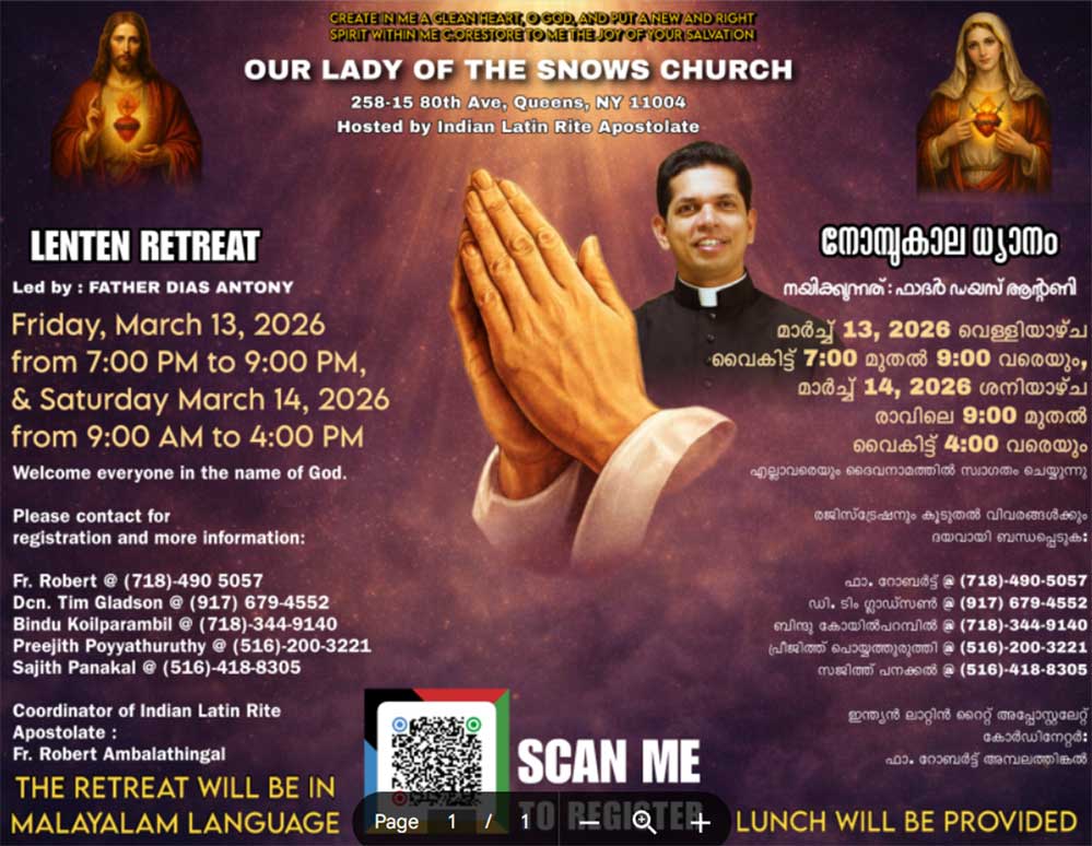 ഫ്ലോറൽ പാർക്കിൽ ഫാ. ഡയസ് ആന്റണി നയിക്കുന്ന നോമ്പുകാല ധ്യാനം മാർച്ച് 13, 14 തീയതികളിൽ