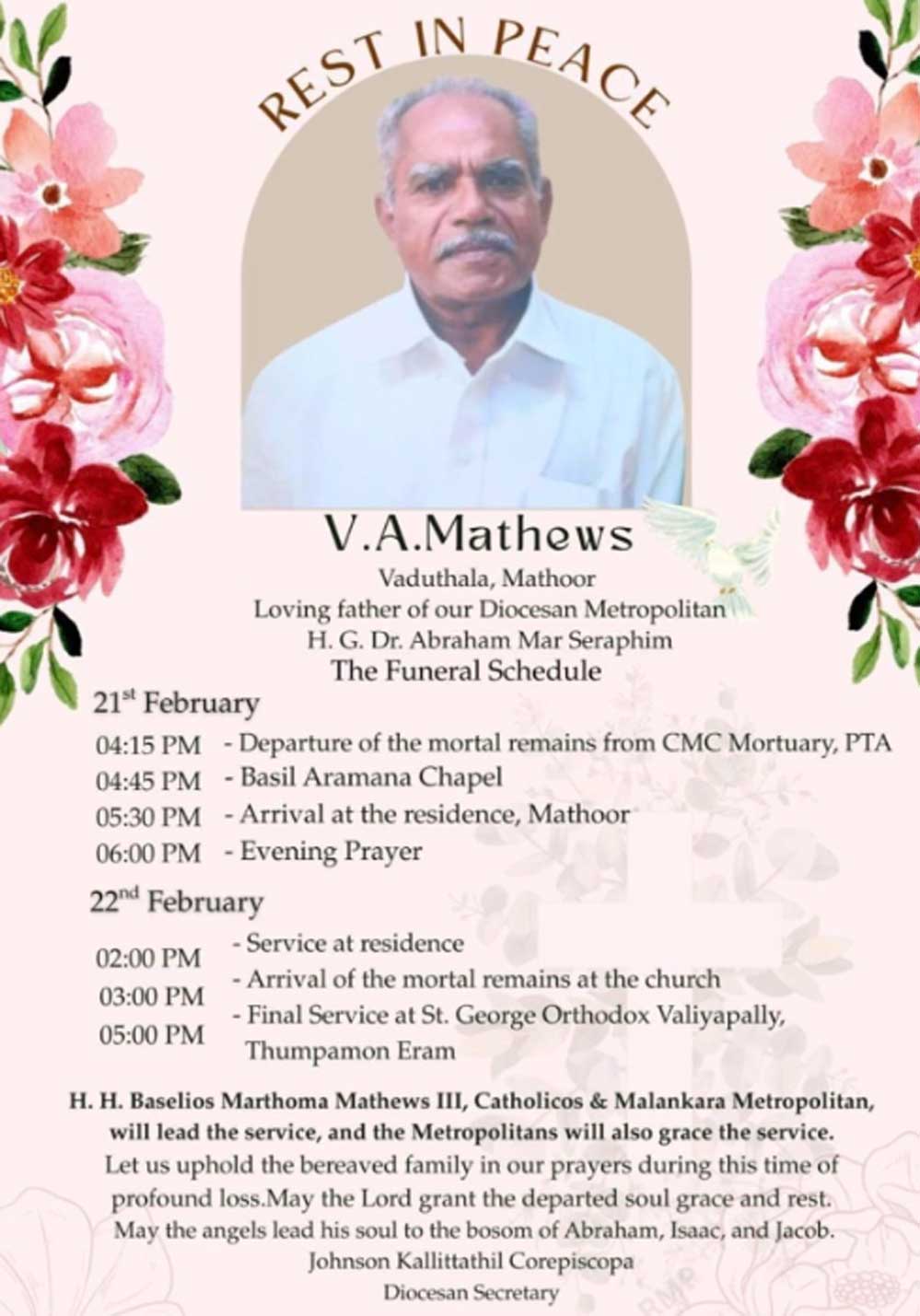 അഭി.ഡോ. ഏബ്രഹാം മാർ സെറാഫിം മെത്രാപ്പോലീത്തയുട പിതാവ് വി.എ മാത്യൂസ് അന്തരിച്ചു