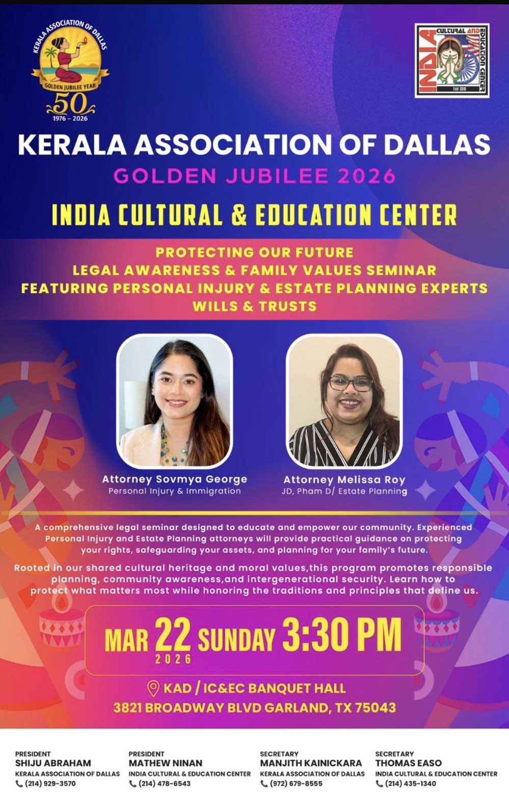 കേരള അസോസിയേഷൻ ഓഫ് ഡാളസ്‌  നിയമബോധവൽക്കരണ സെമിനാർ മാർച്ച് 22 ഞായറാഴ്ച