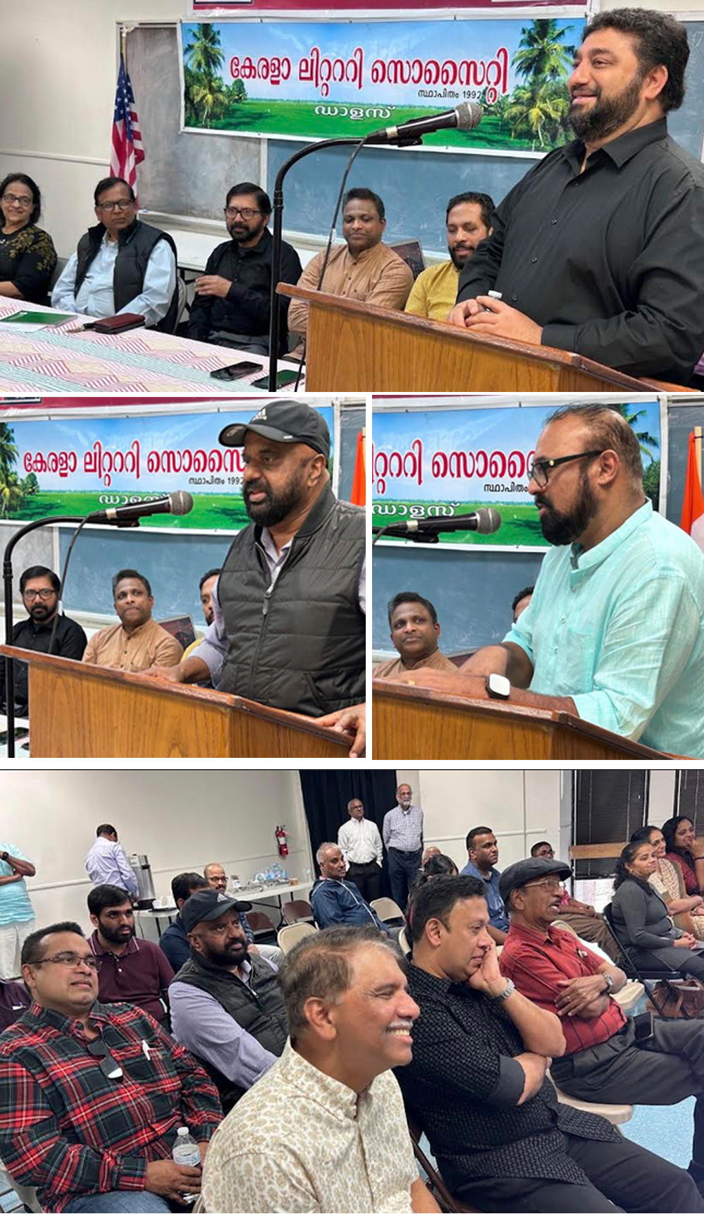 കേരള ലിറ്റററി സൊസൈറ്റി (ഡാലസ്) പ്രവർത്തന ഉദ്ഘാടനം പ്രൗഢഗംഭീരമായി 