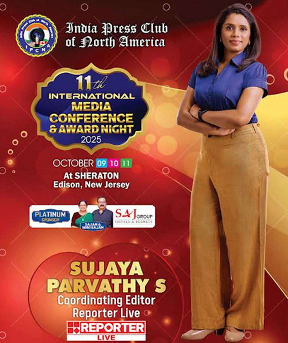 ഇന്ത്യ പ്രസ് ക്ലബ് സമ്മേളനത്തിൽ സുജയ പാർവതി:  വാർത്താ പ്രക്ഷേപണരംഗത്തെ സ്വതന്ത്ര ശൈലി