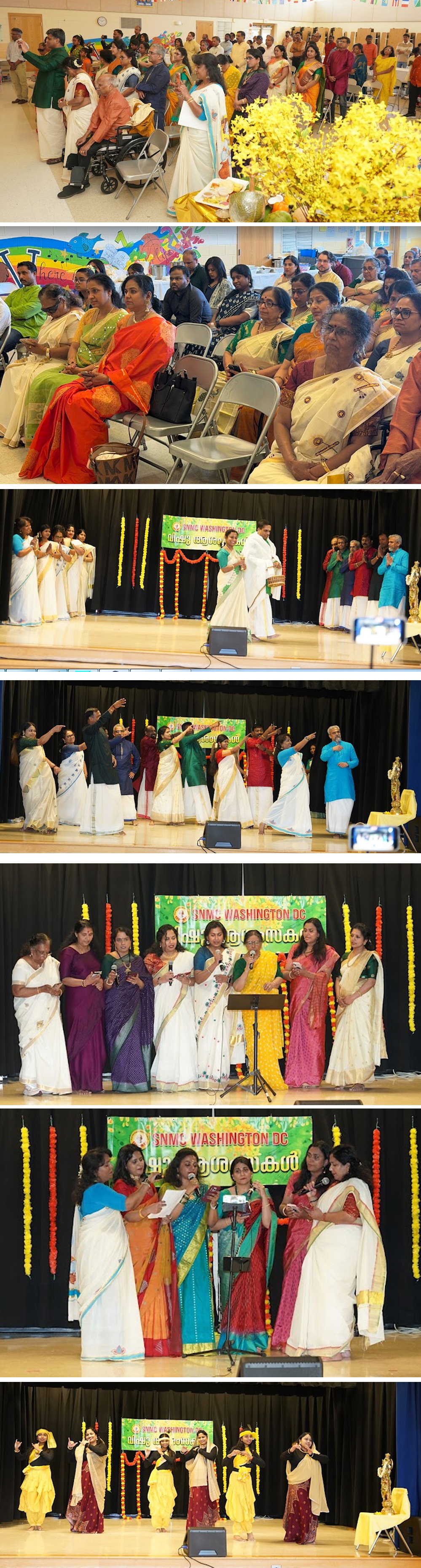 ശ്രീനാരായണ മിഷൻ സെൻറർ വാഷിങ്ടൺ ഡി.സി. (SNMC) വിഷു 2026 ഭംഗിയായി ആഘോഷിച്ചു 